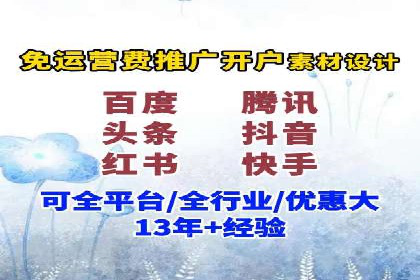 SEM竞价专员如何应对竞争激烈的市场
